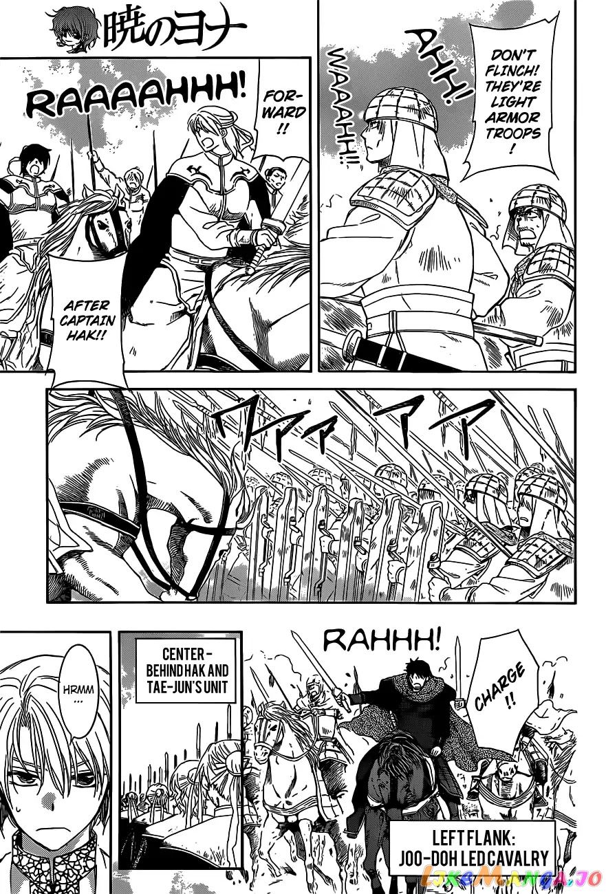 Akatsuki No Yona Chapter 168 image 11